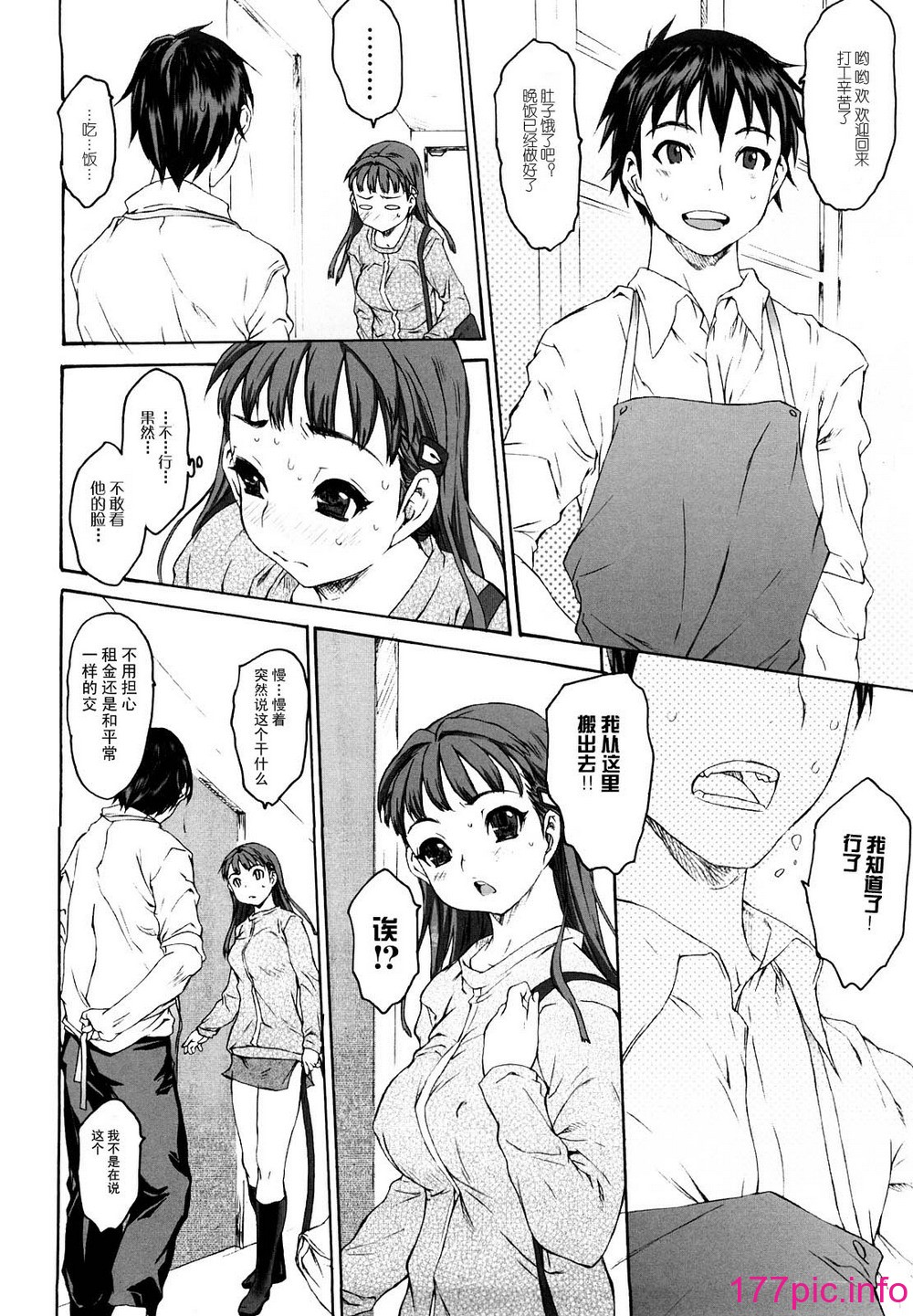 049