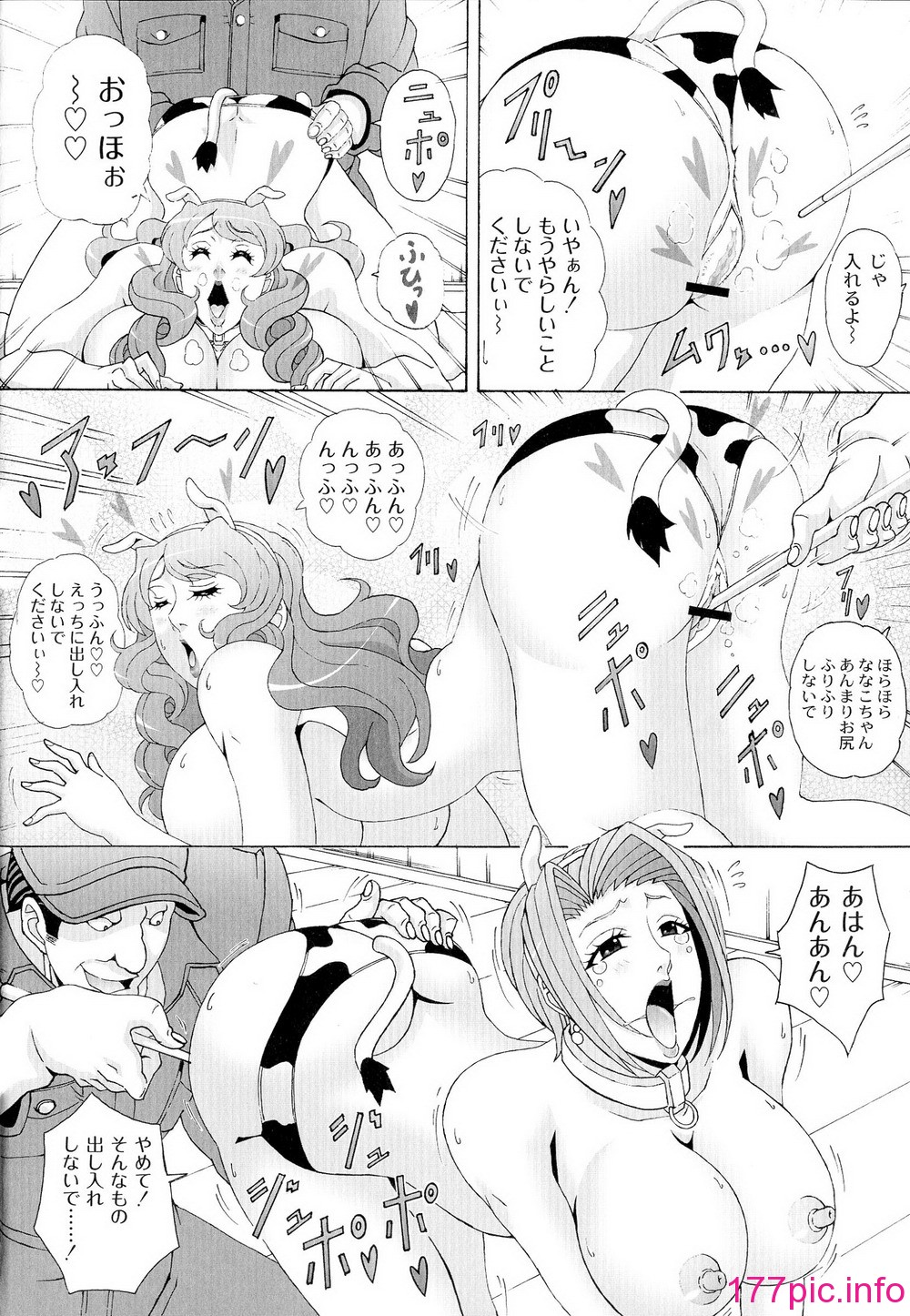 076
