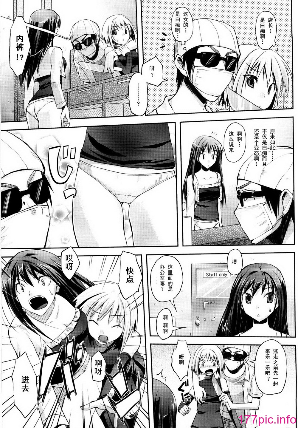 079