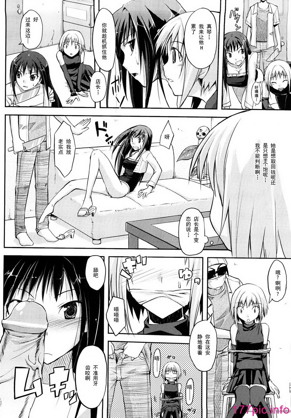 080
