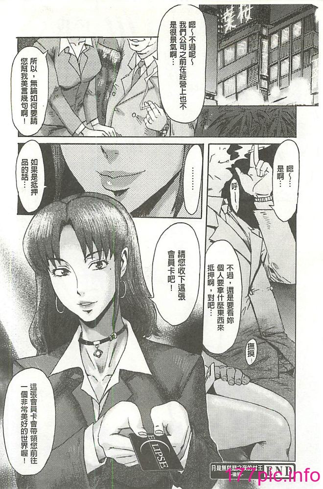 102