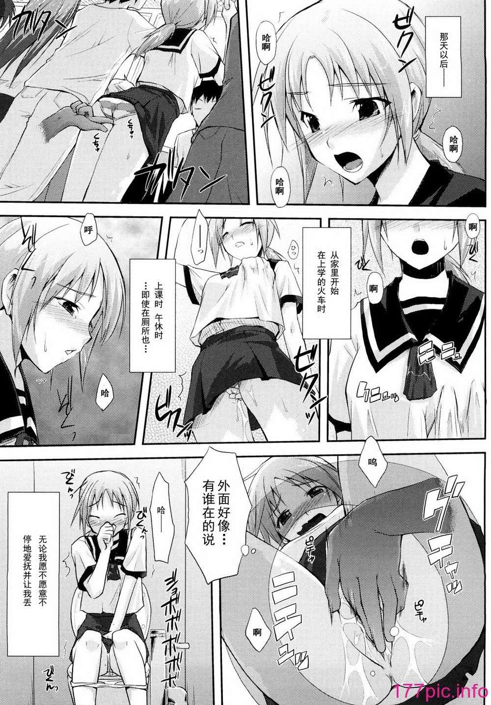 103