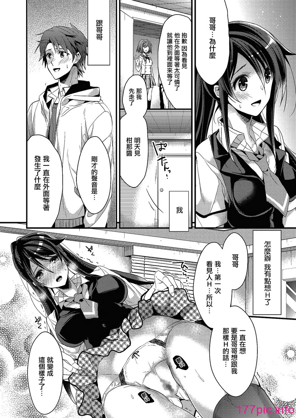 103