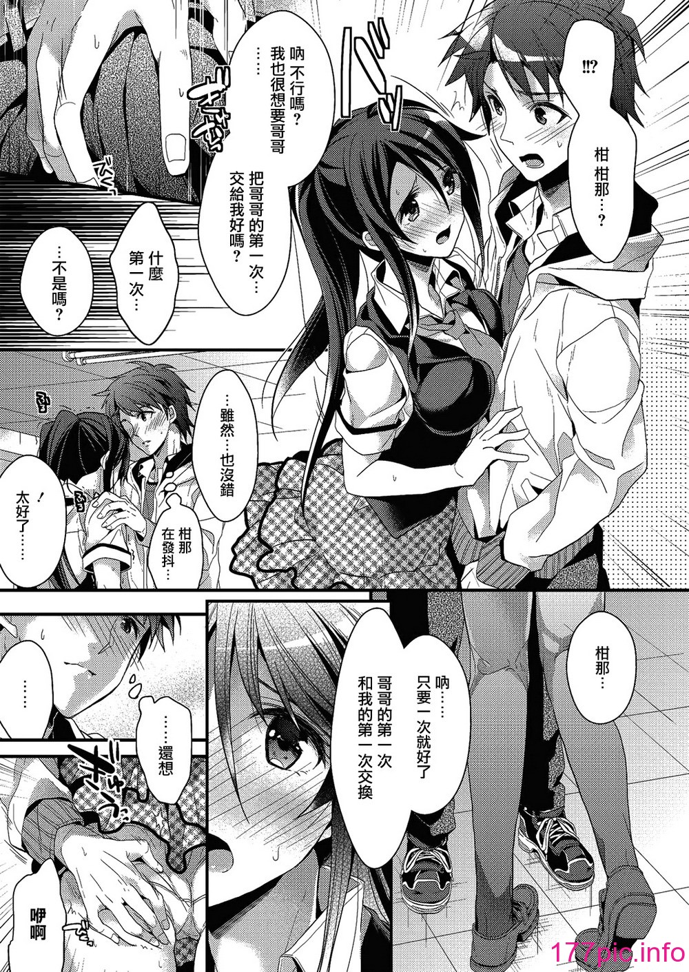 104