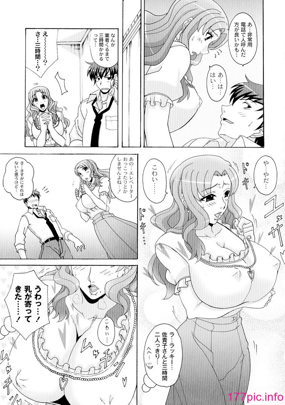 105