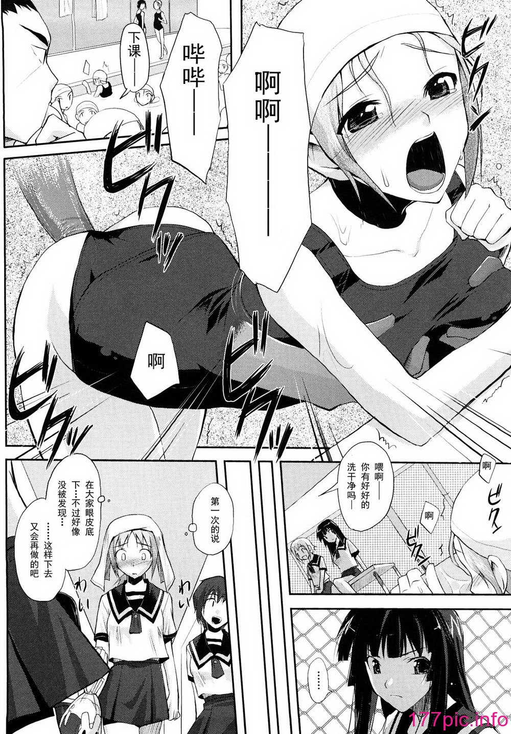 108