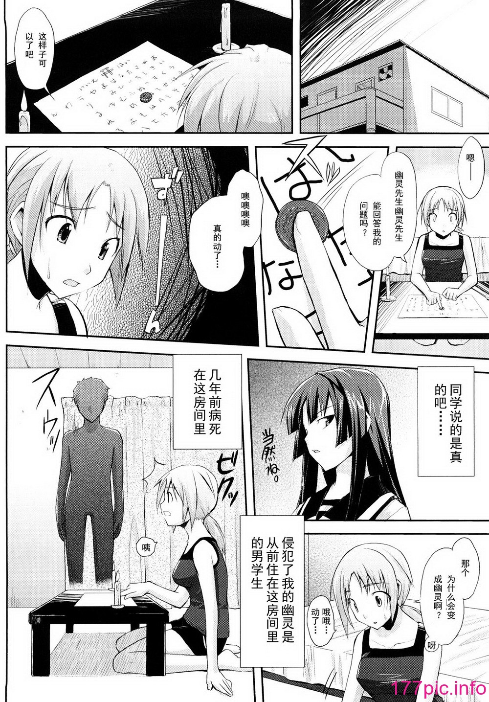 110