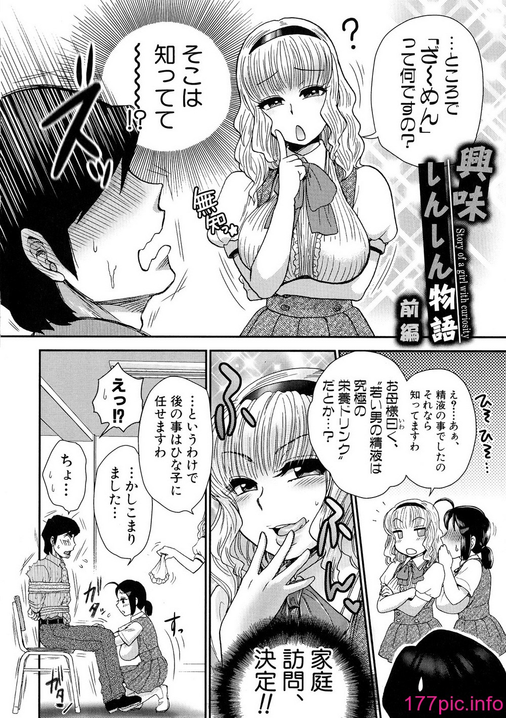 110