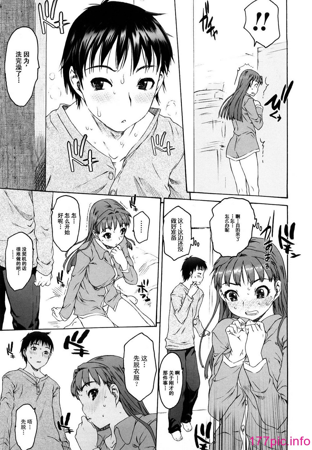 110