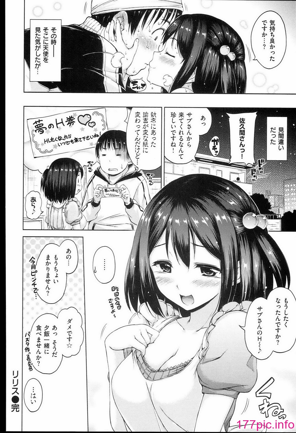 114