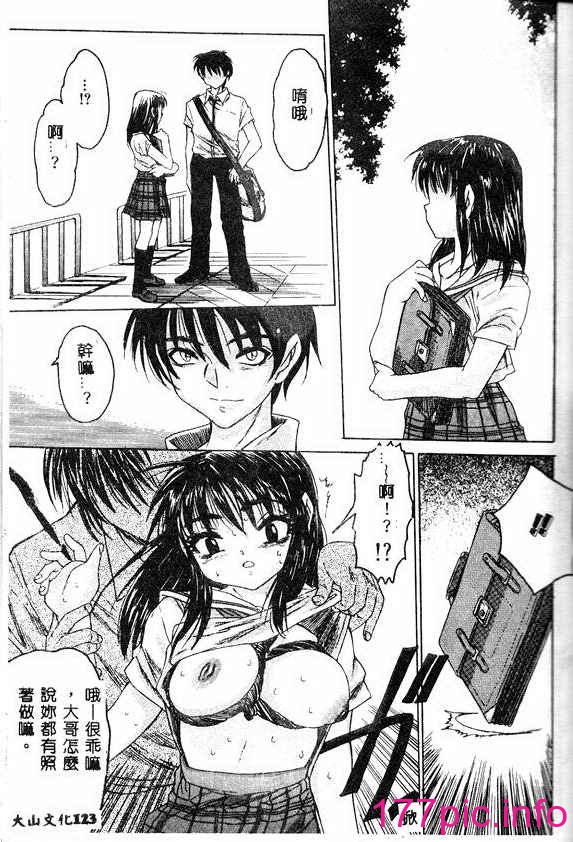 119