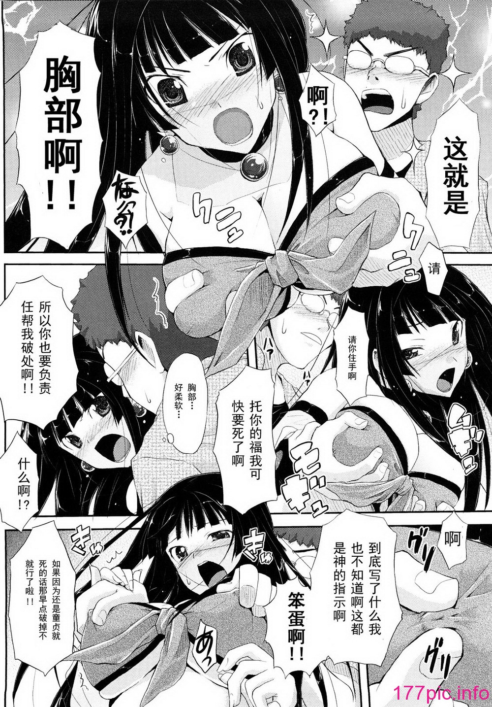 124