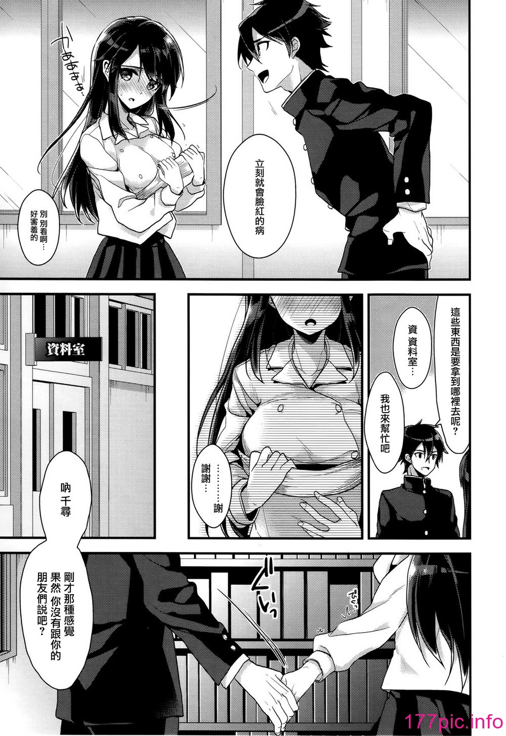 124