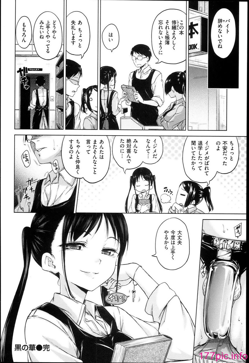 130