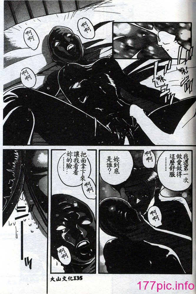 133
