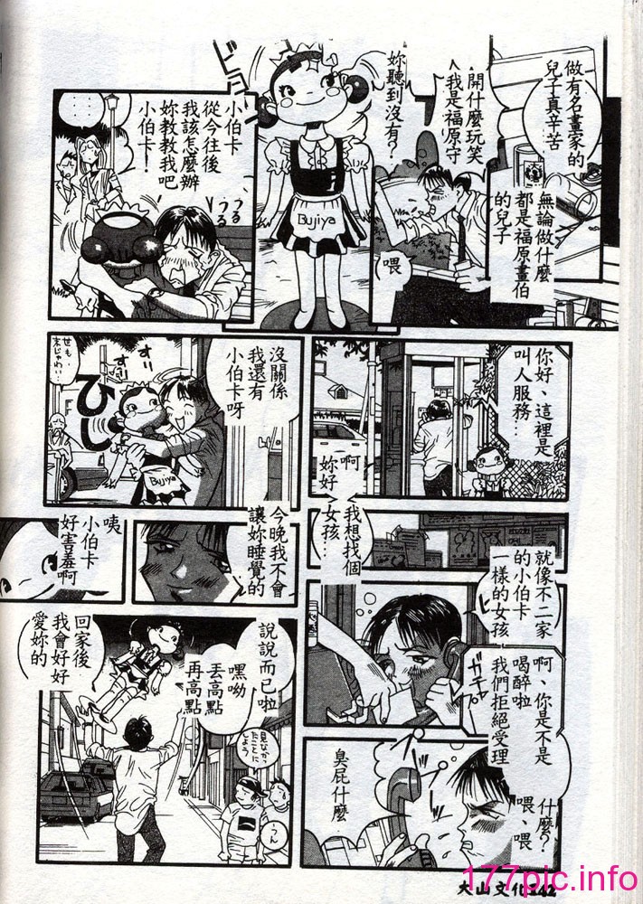 139