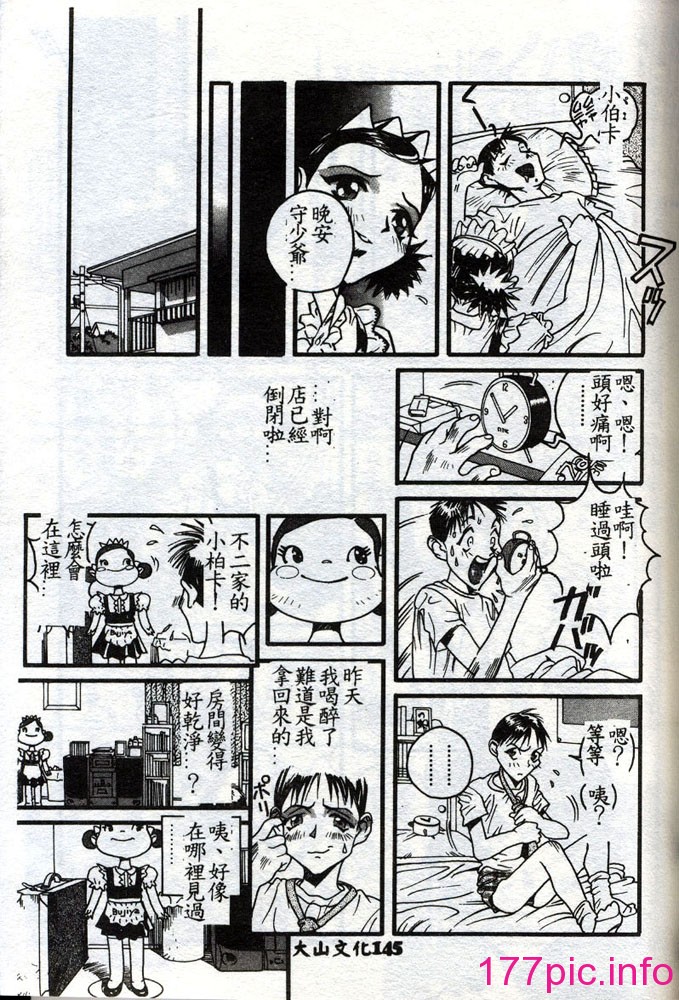 142