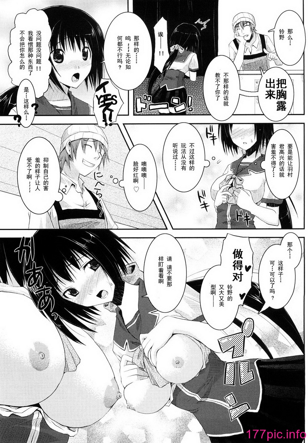 143