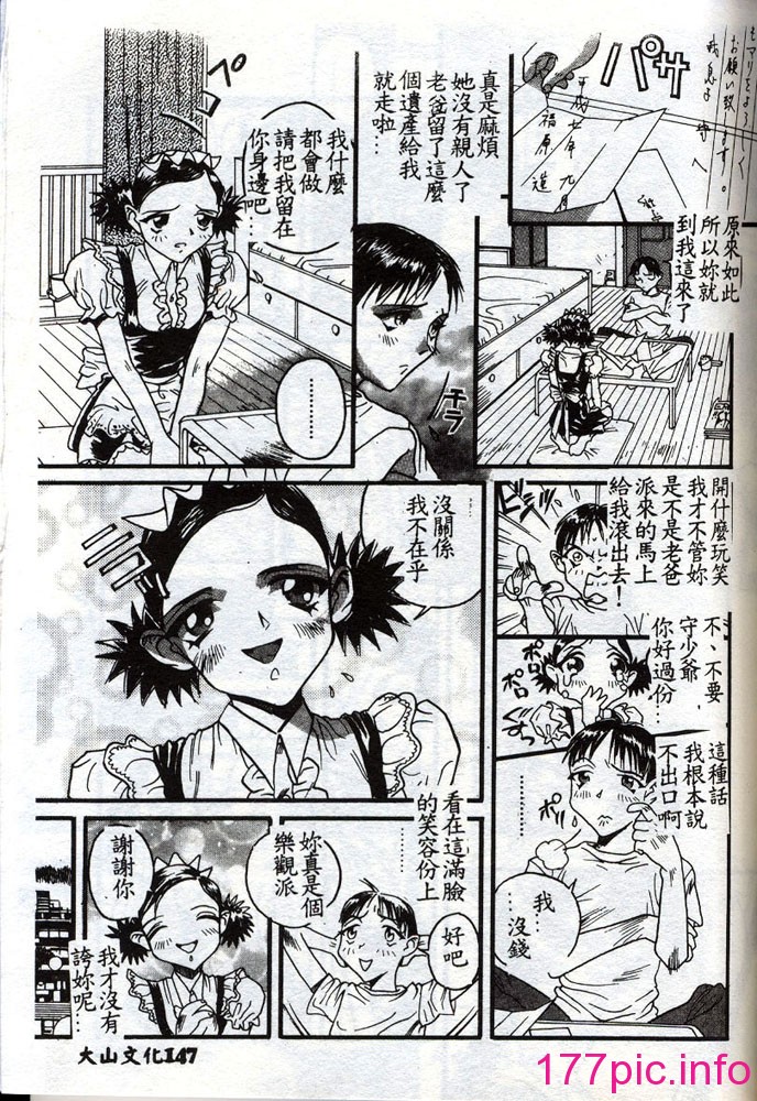 144