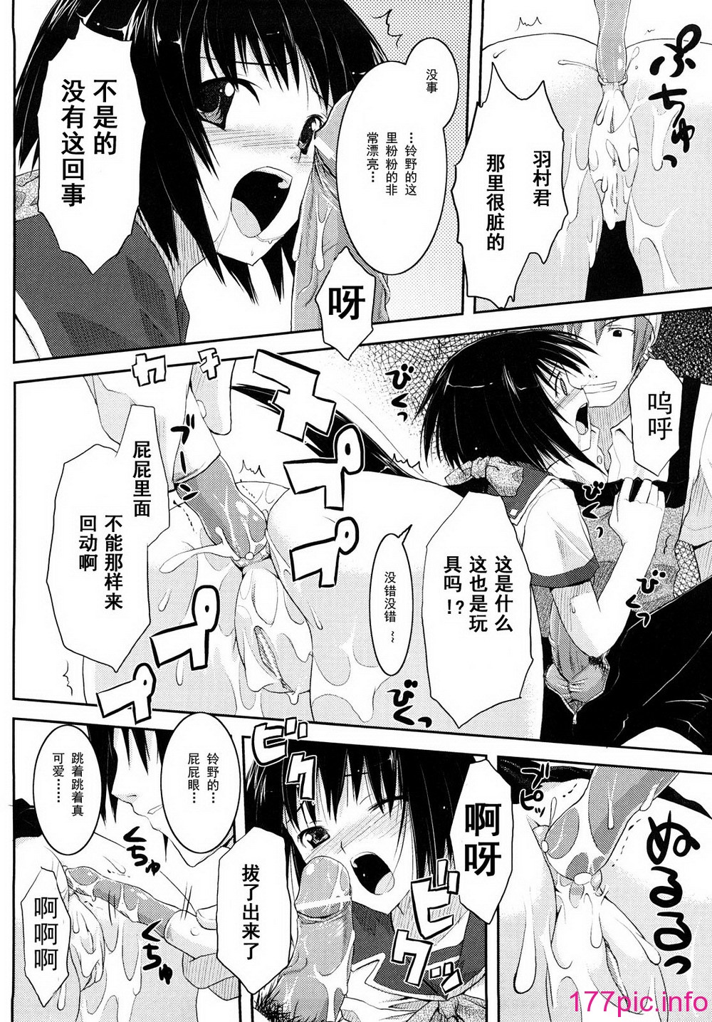 148