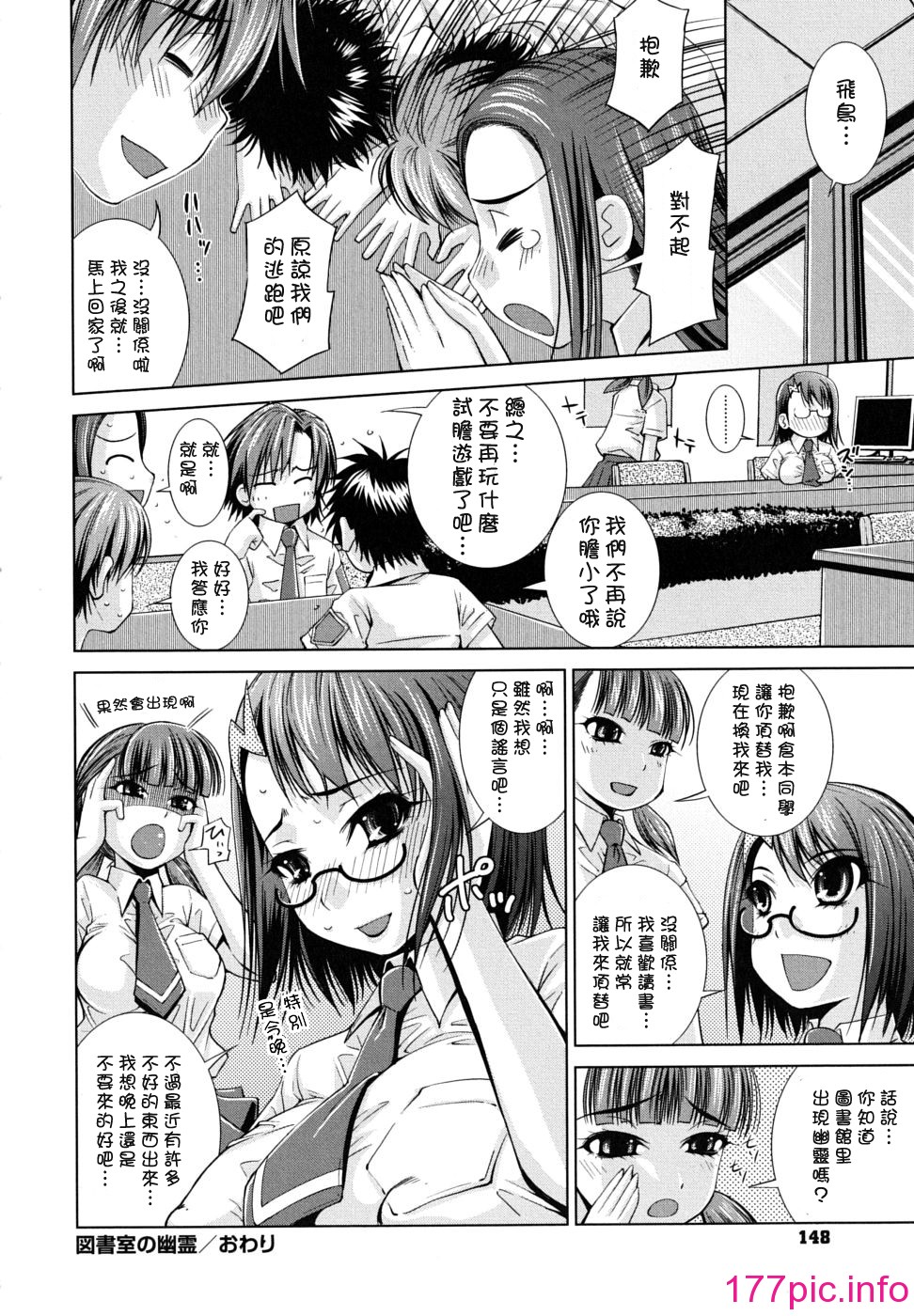 149