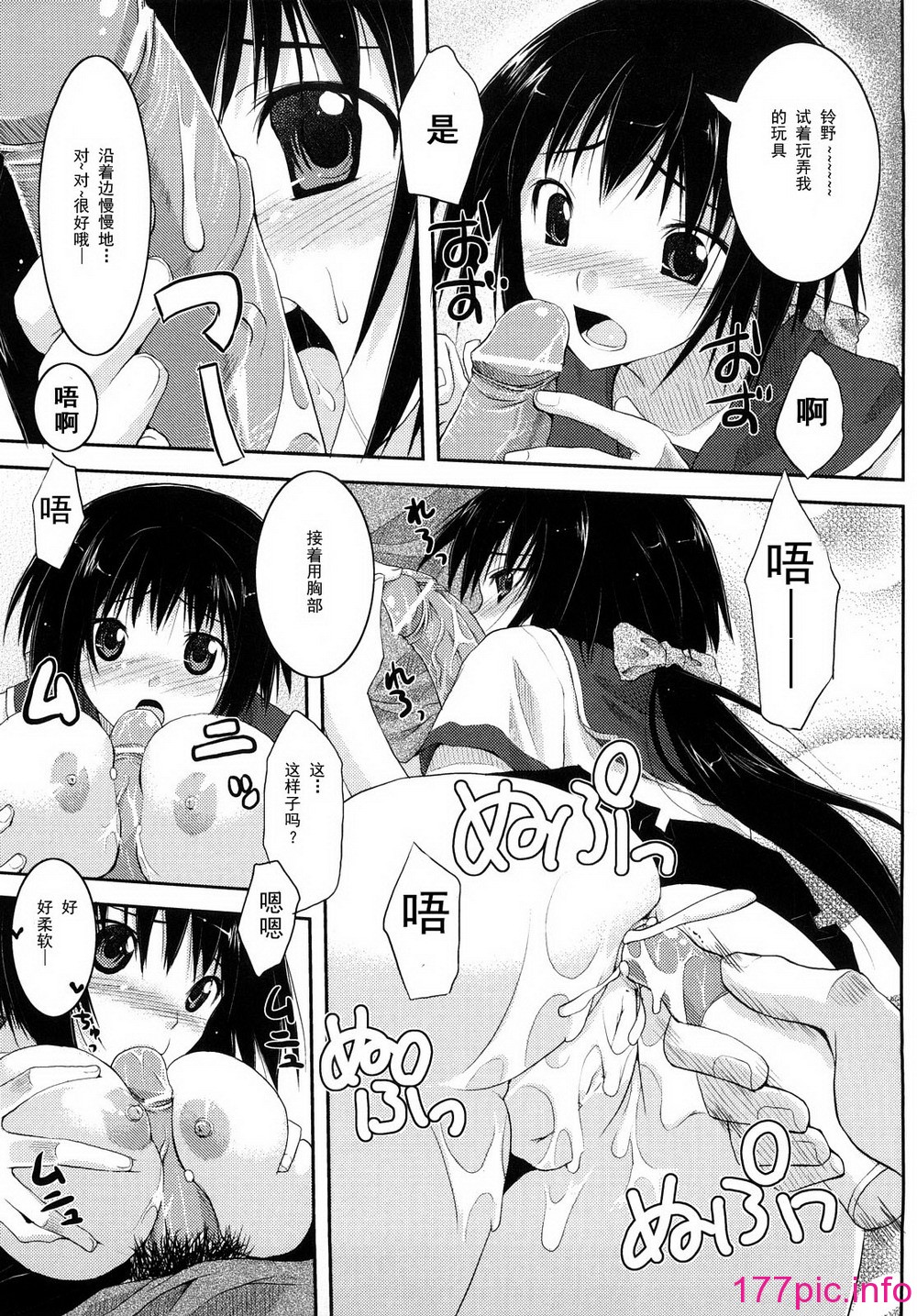149