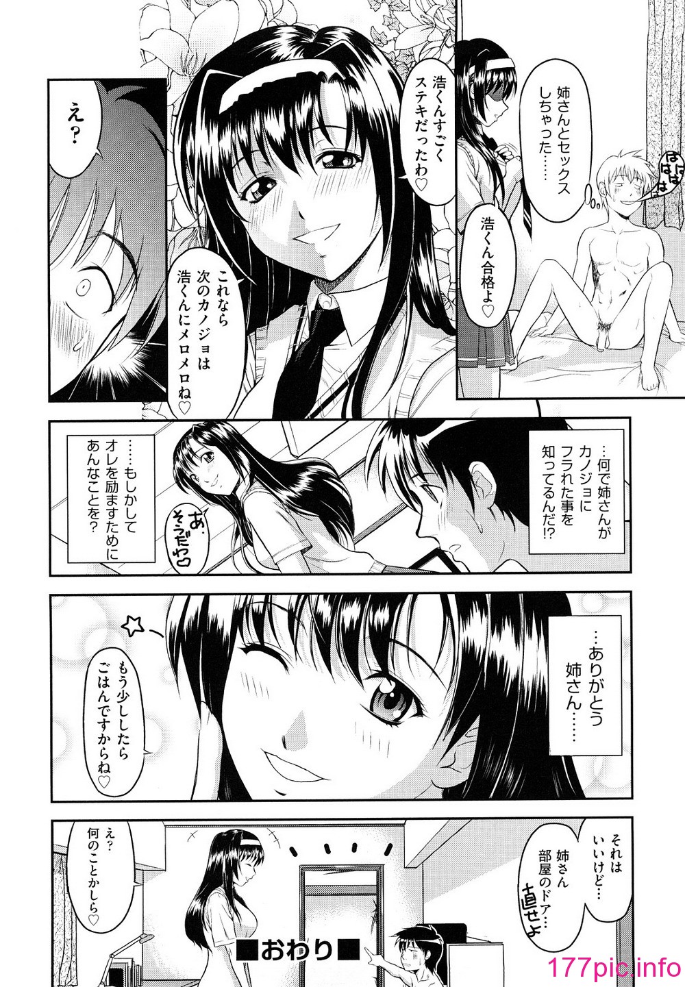 161