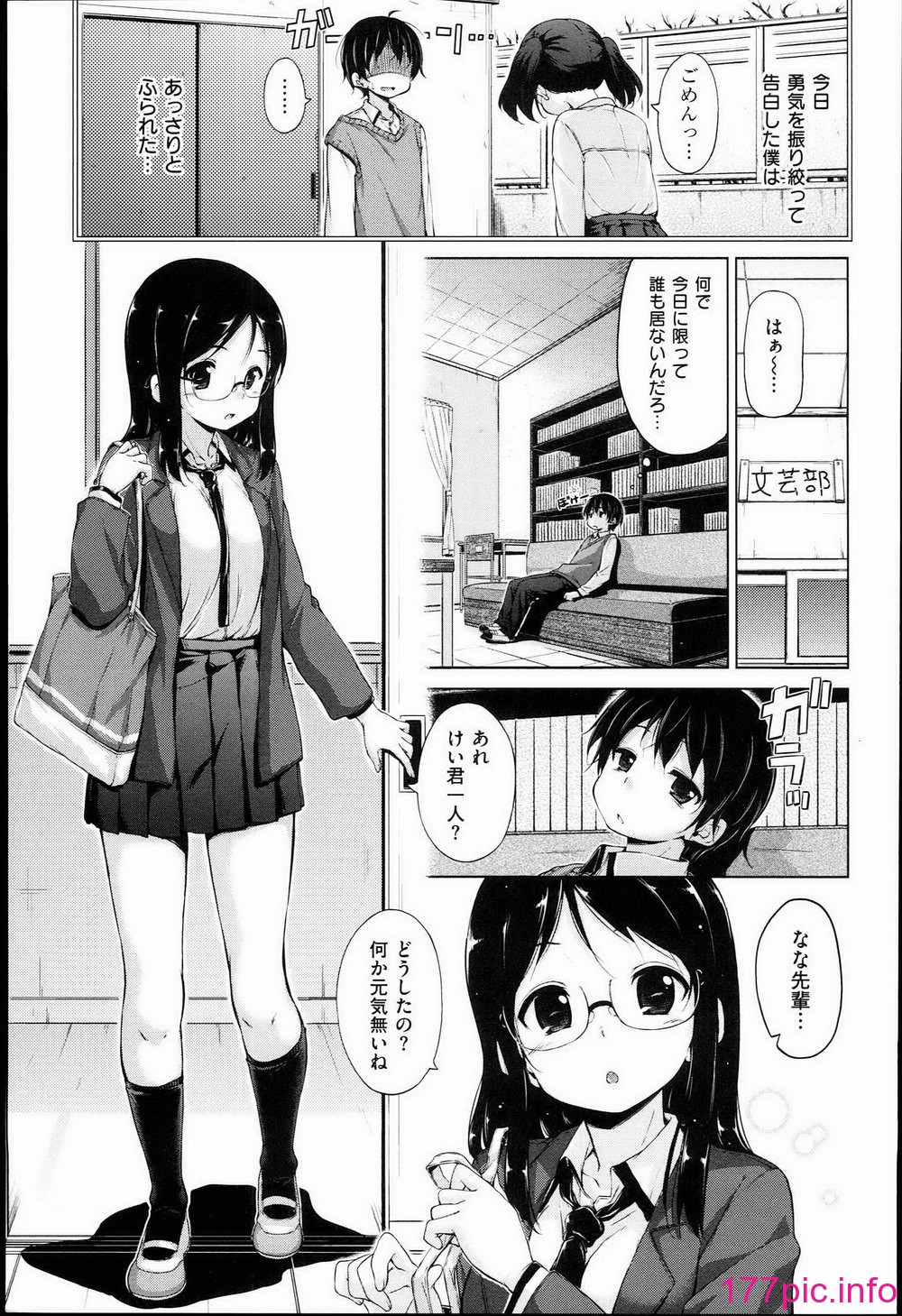 195