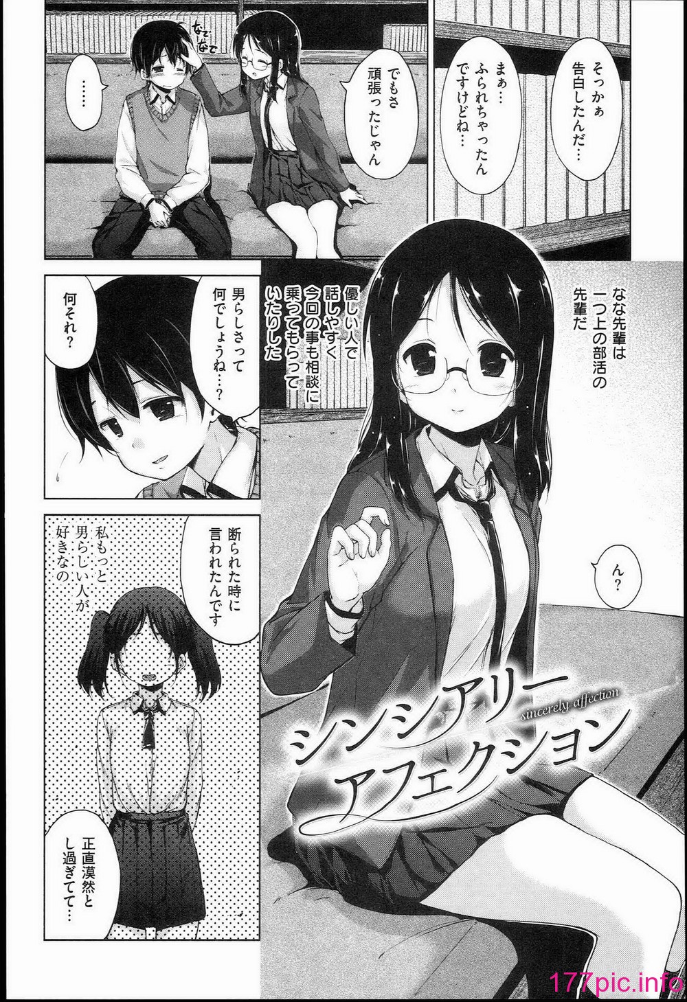 196