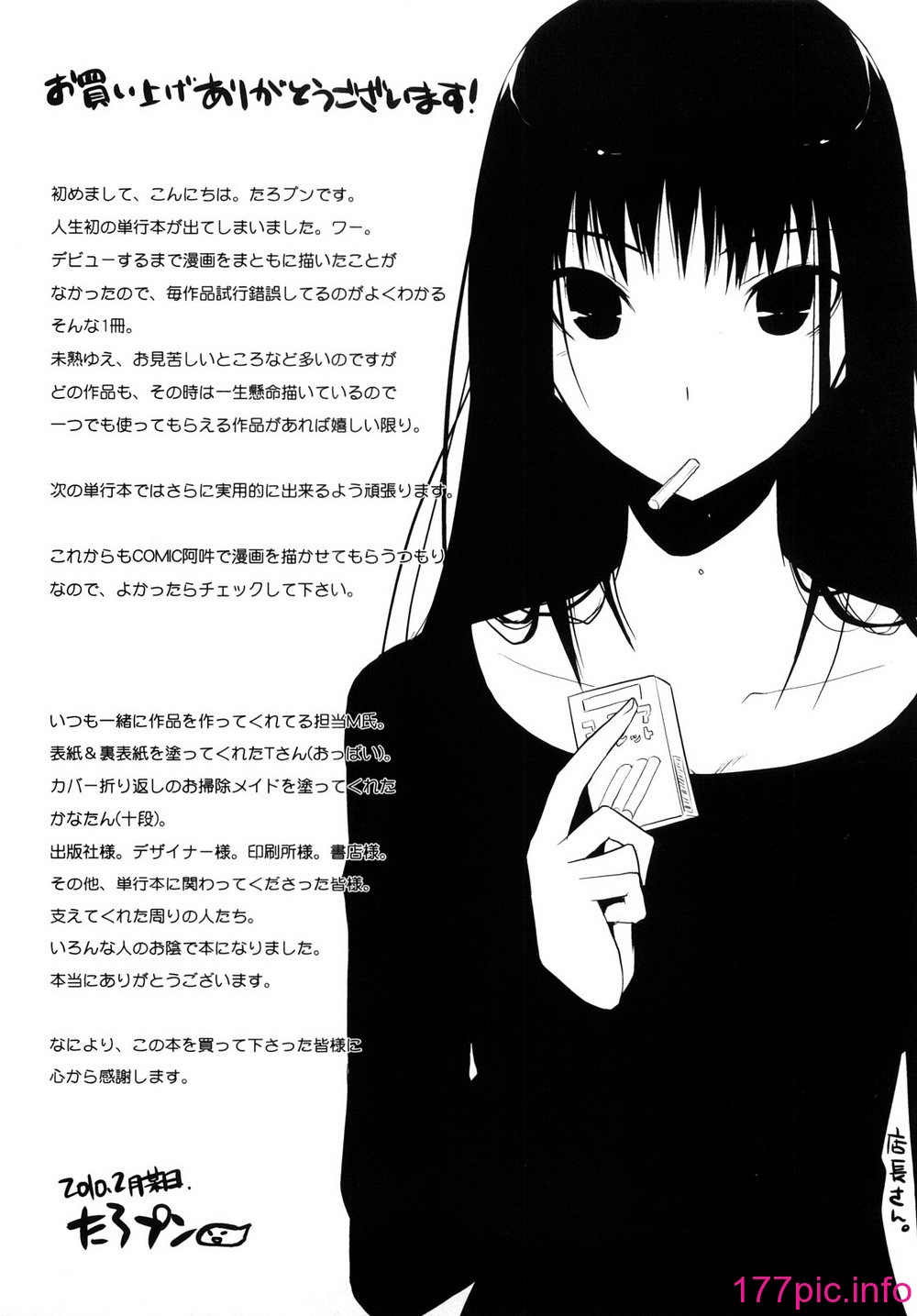 199