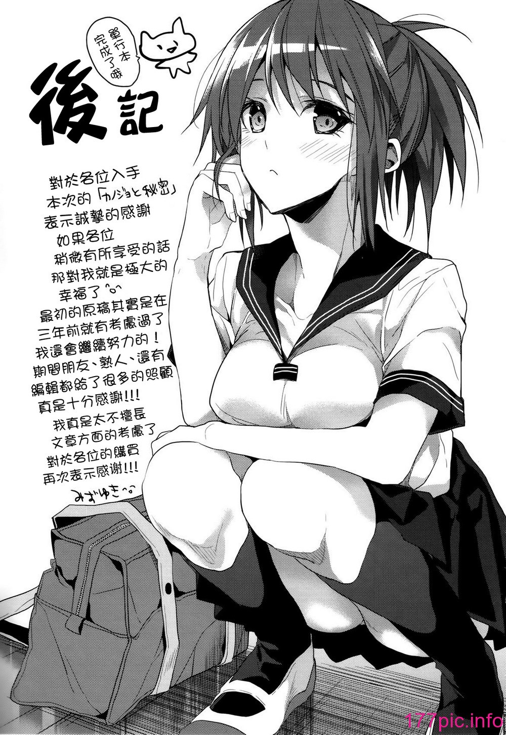 212