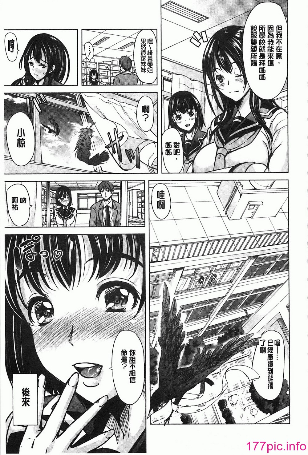 0016