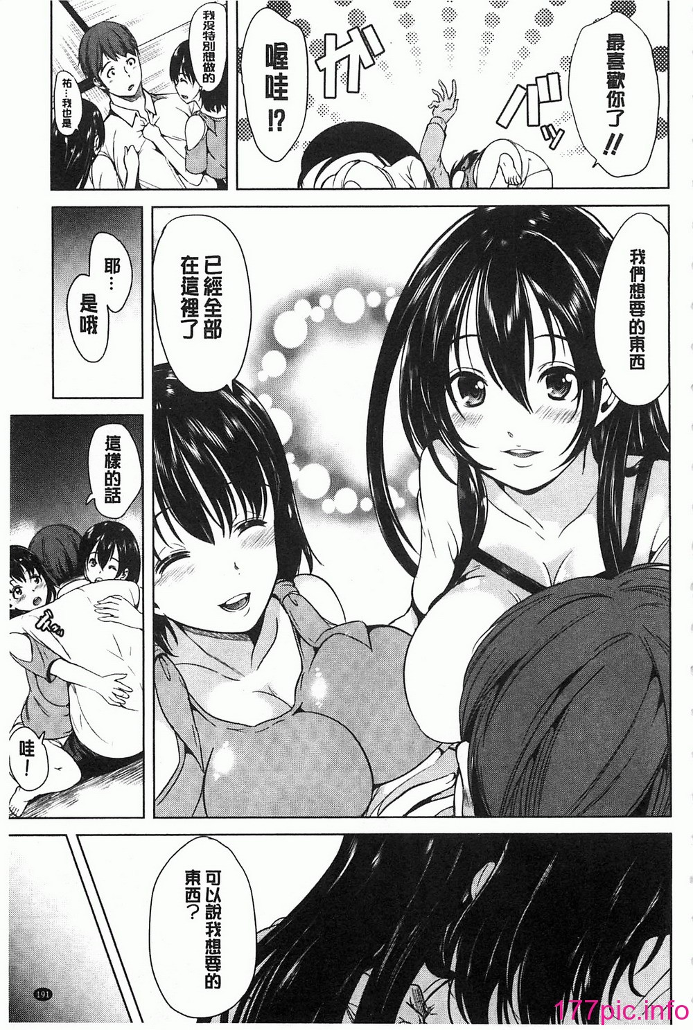 0192