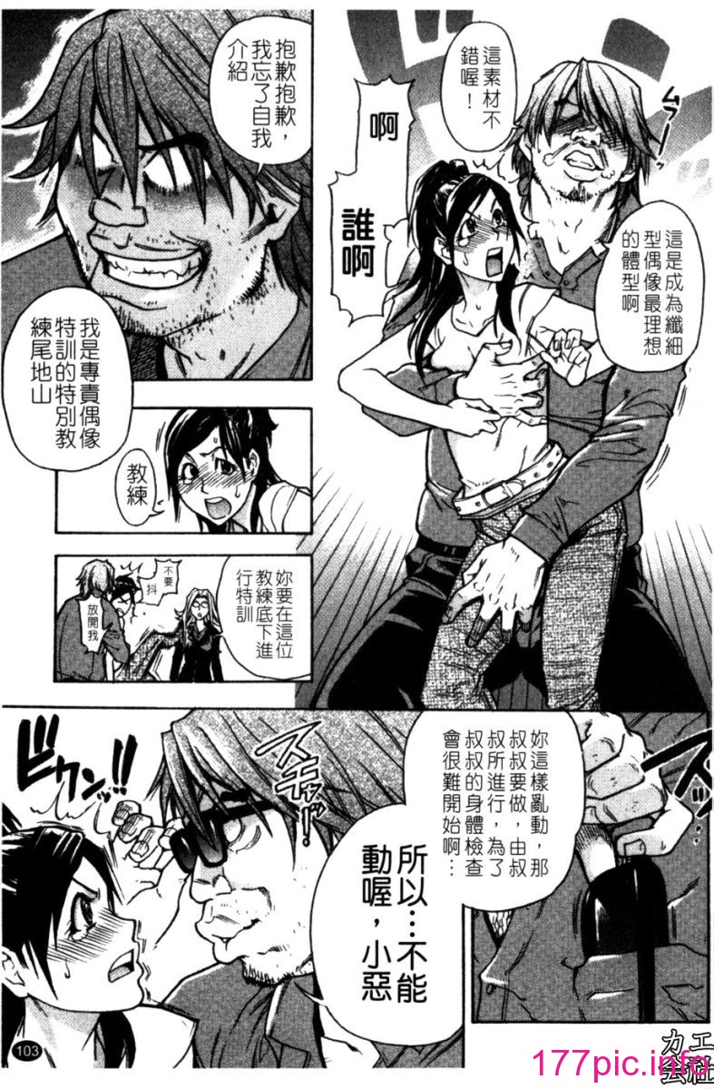 102