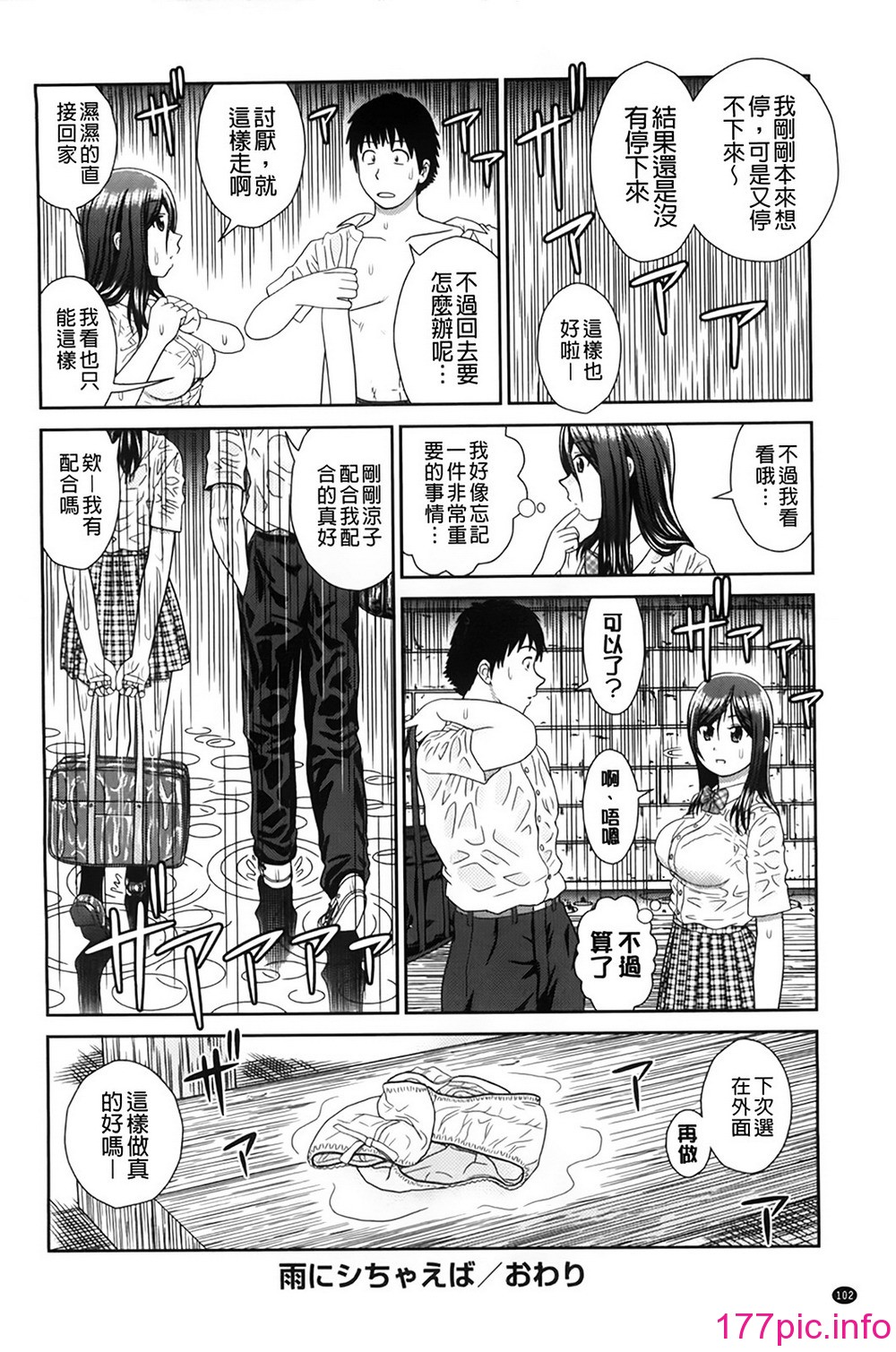 106
