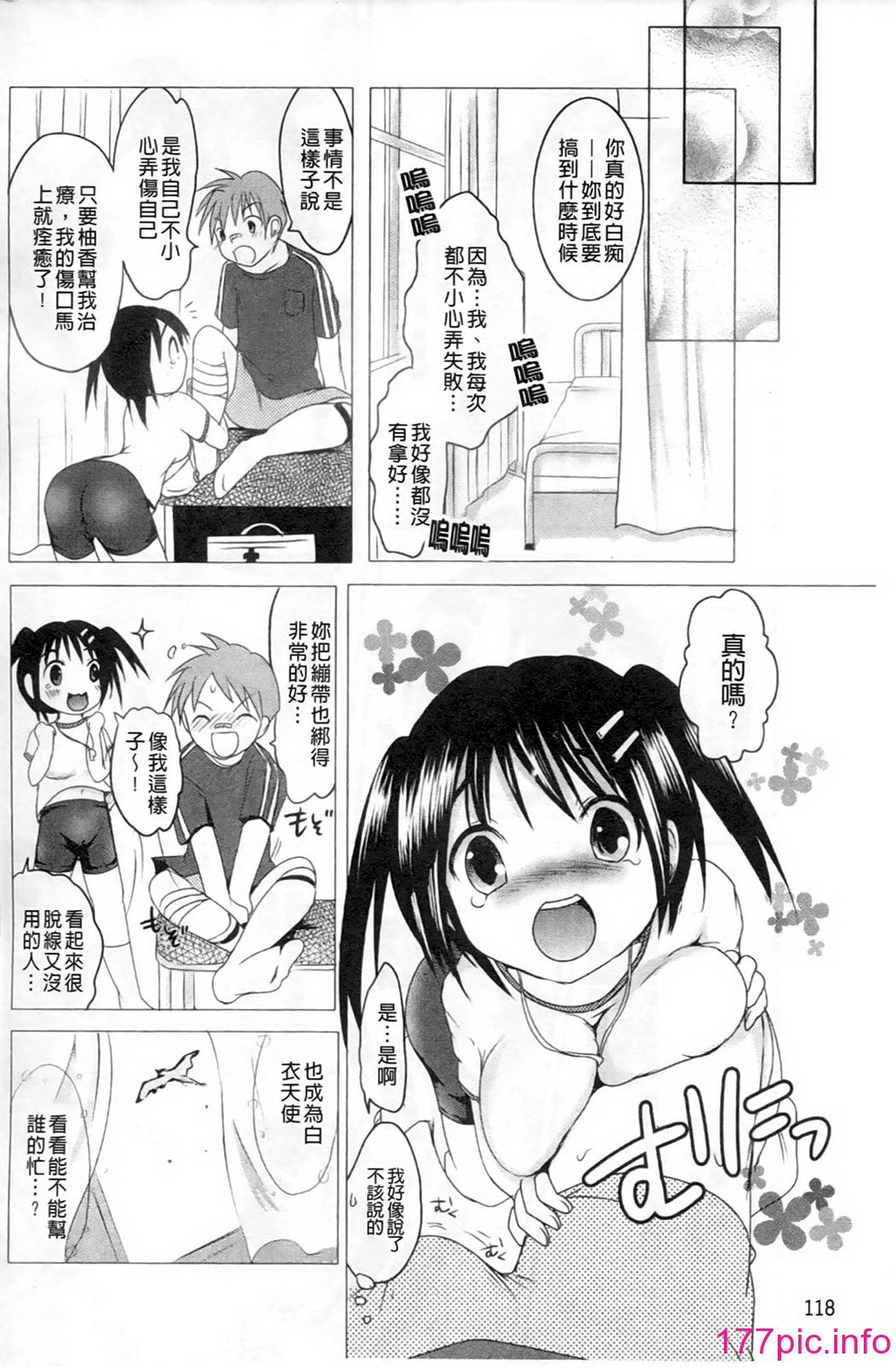 119
