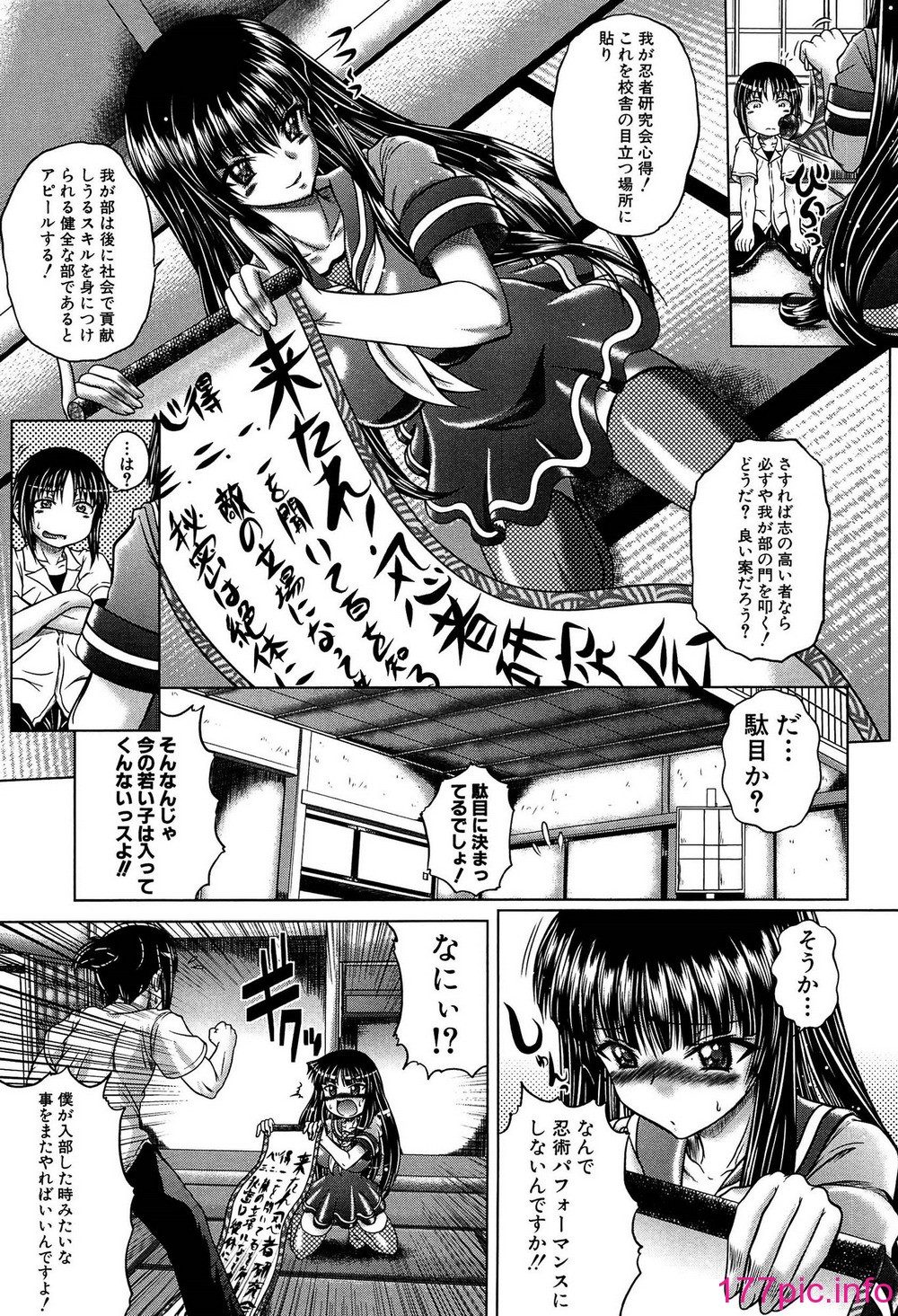 133