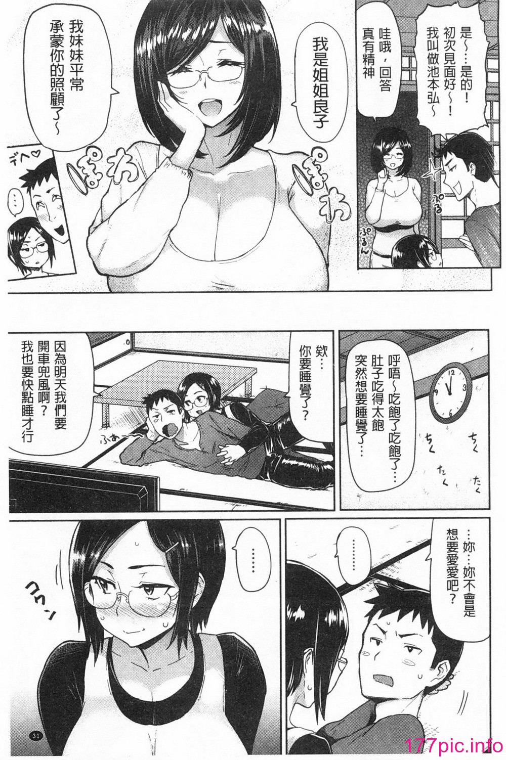 0032