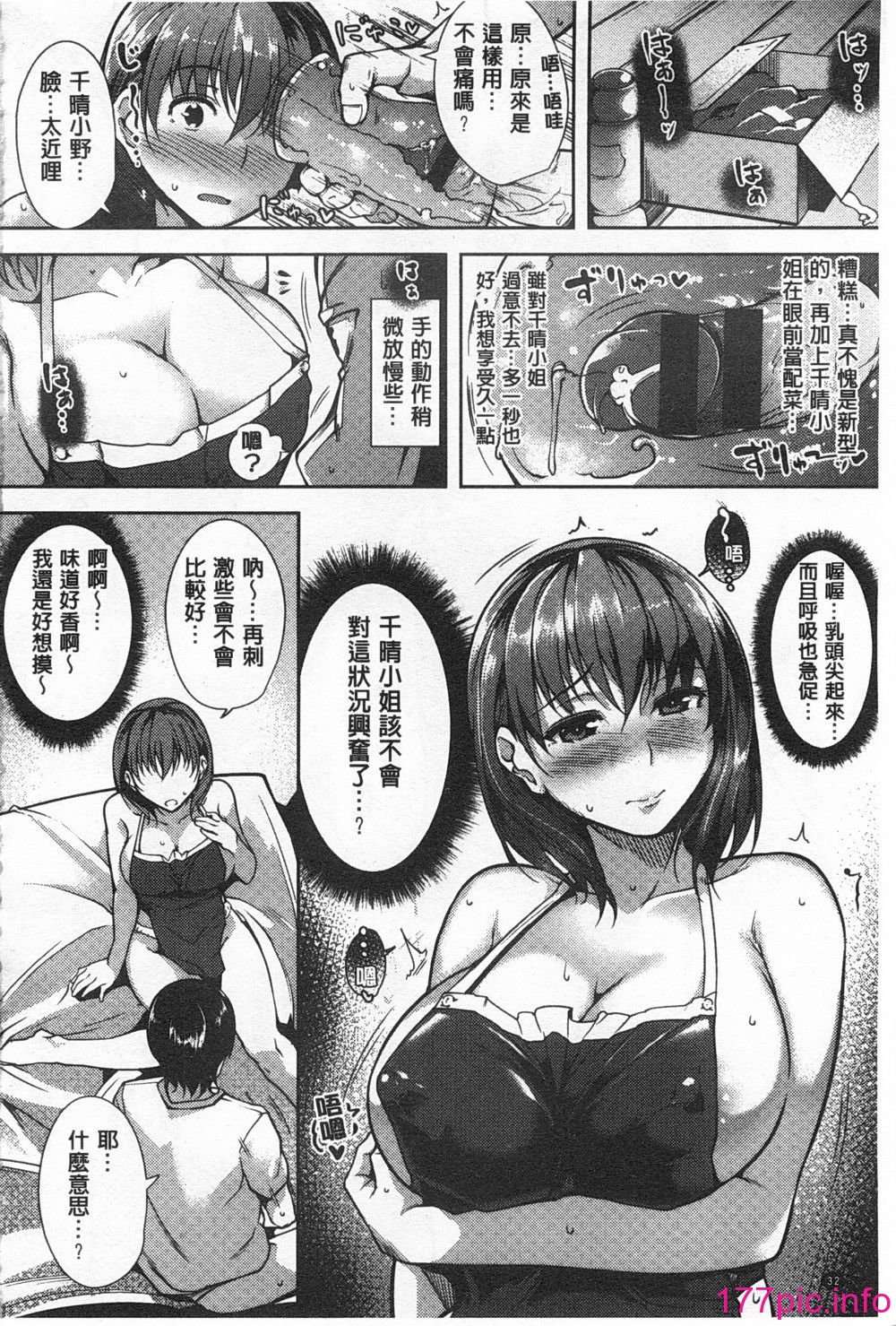 0033