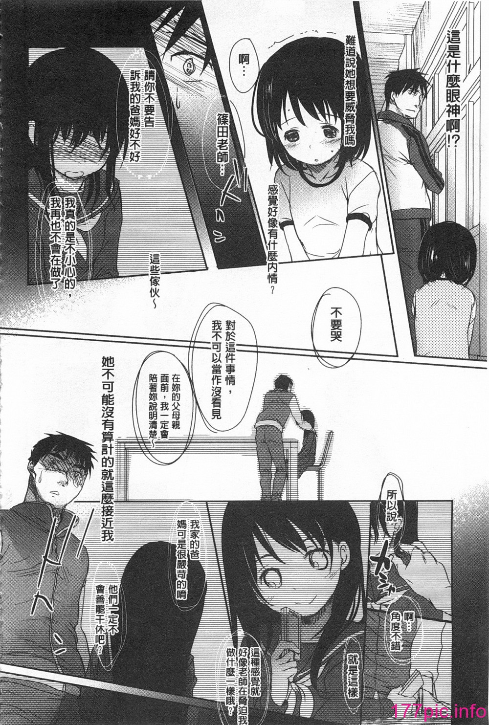 0053