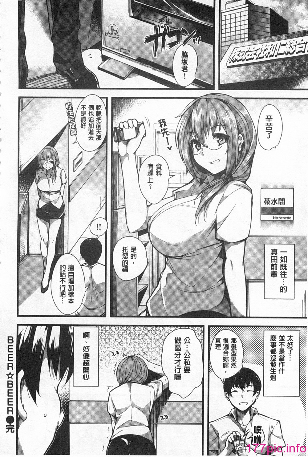 0113