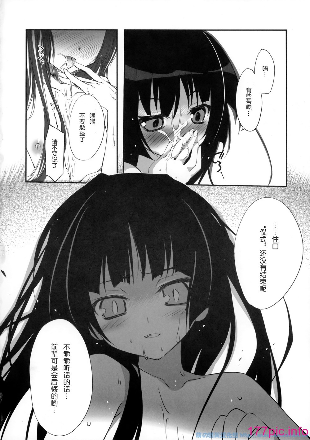 011