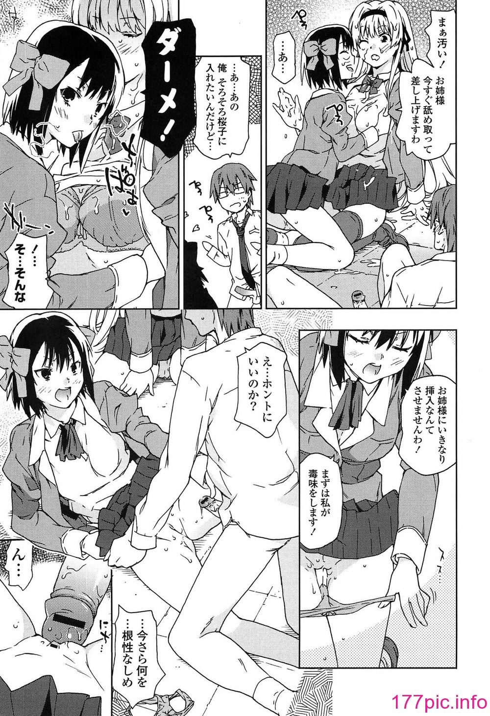 013