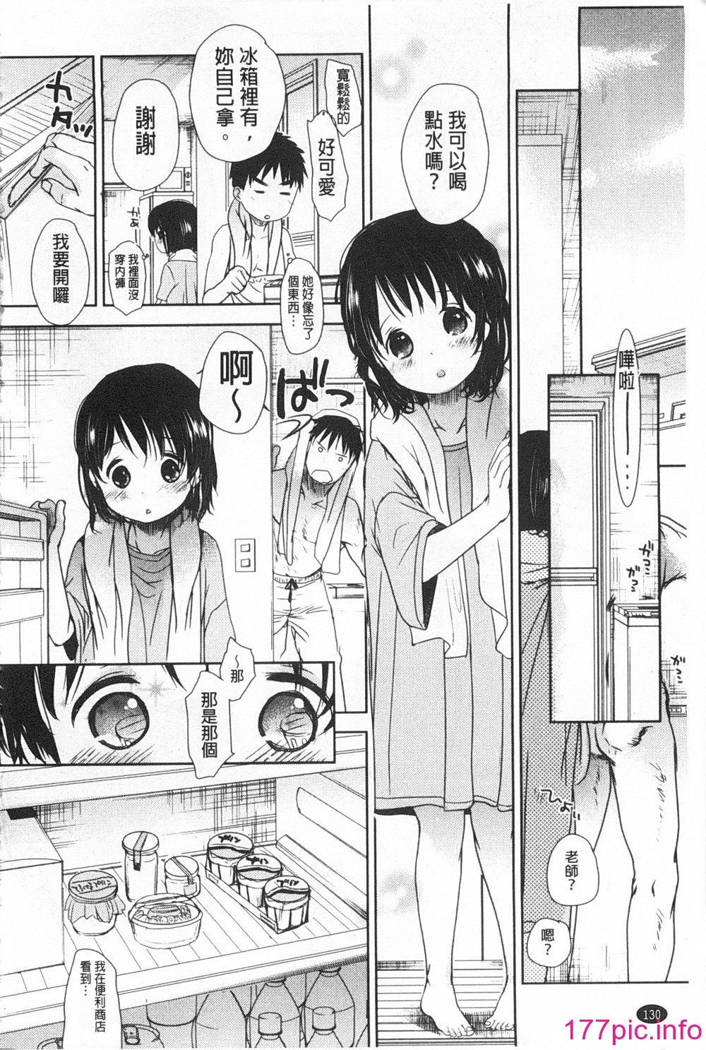 0131