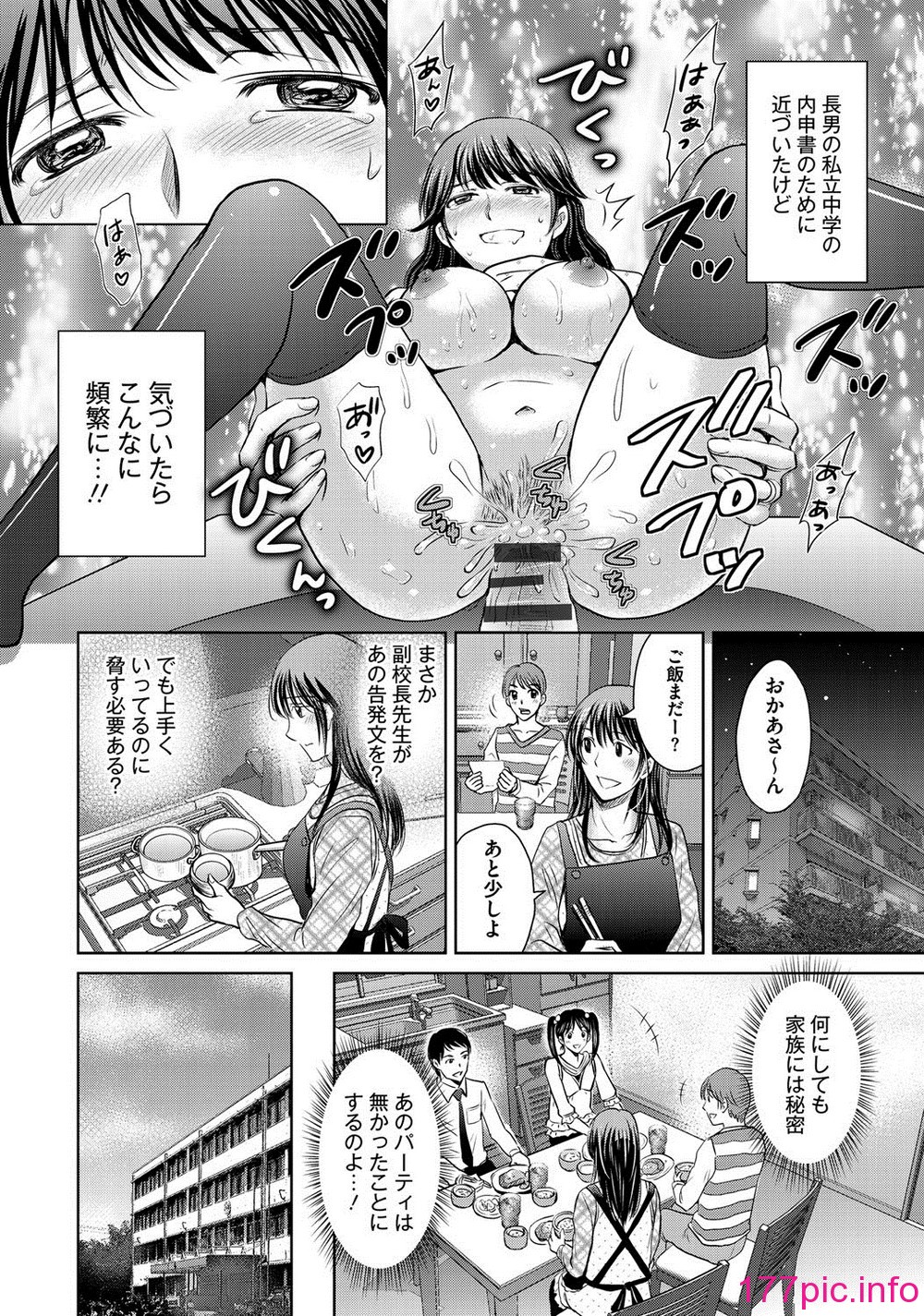 013
