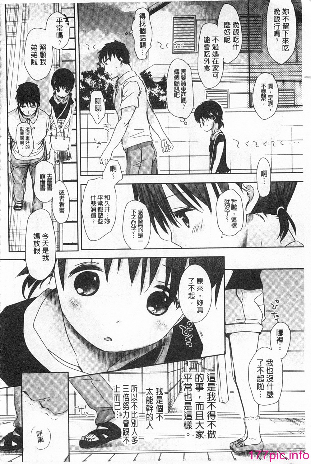 0133