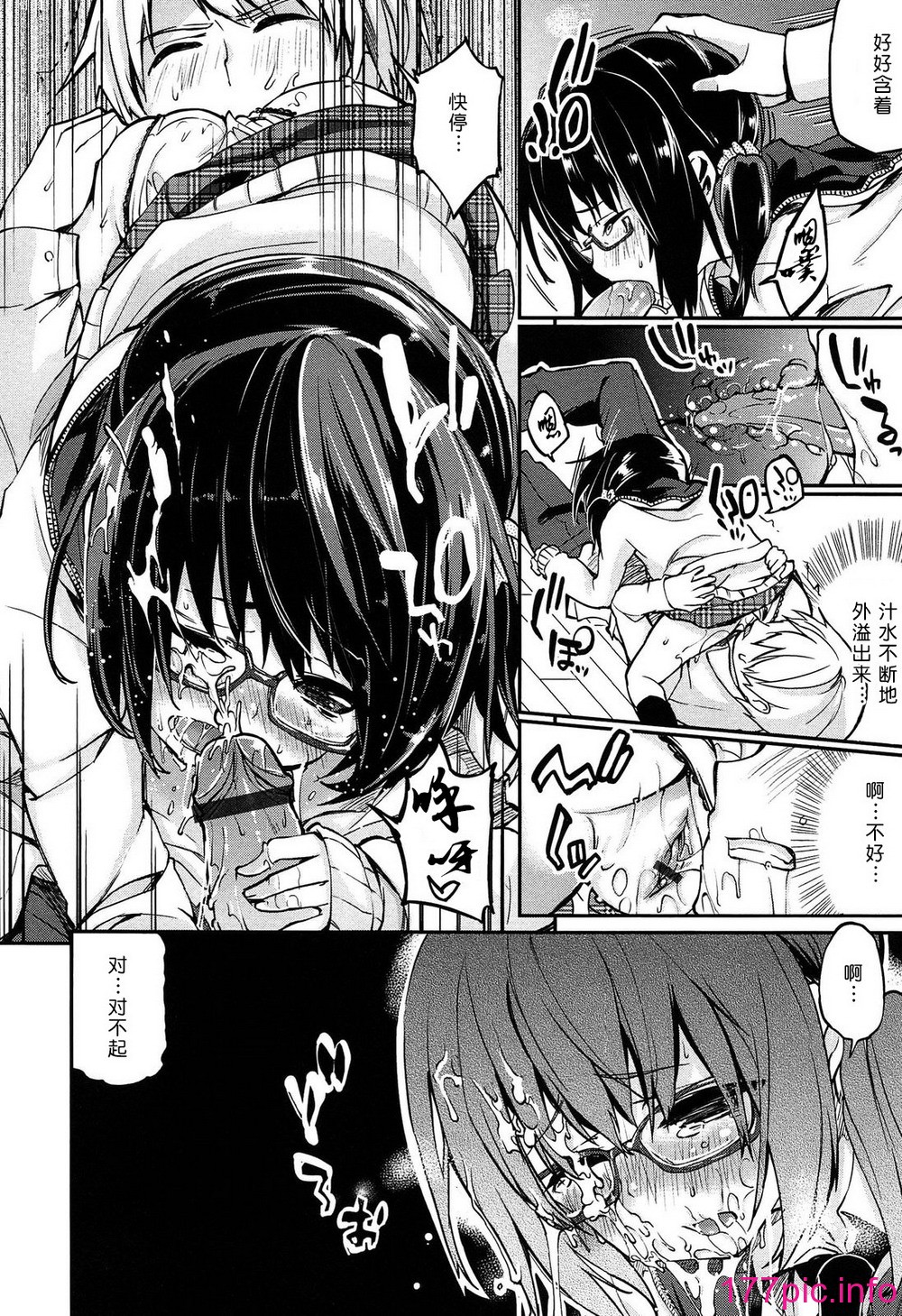 013