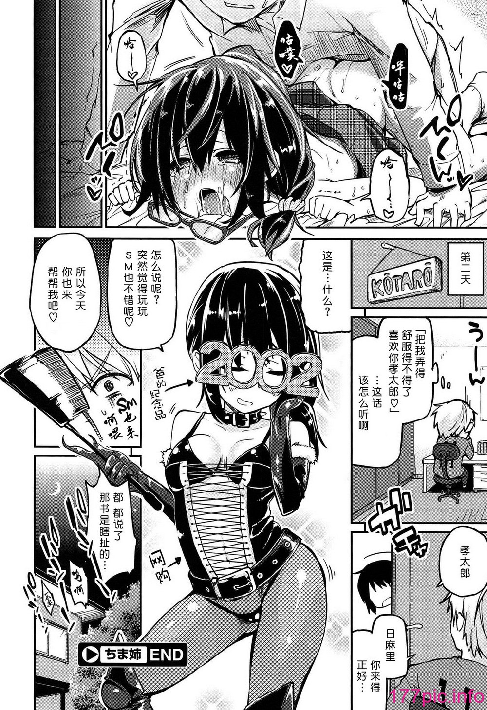 023