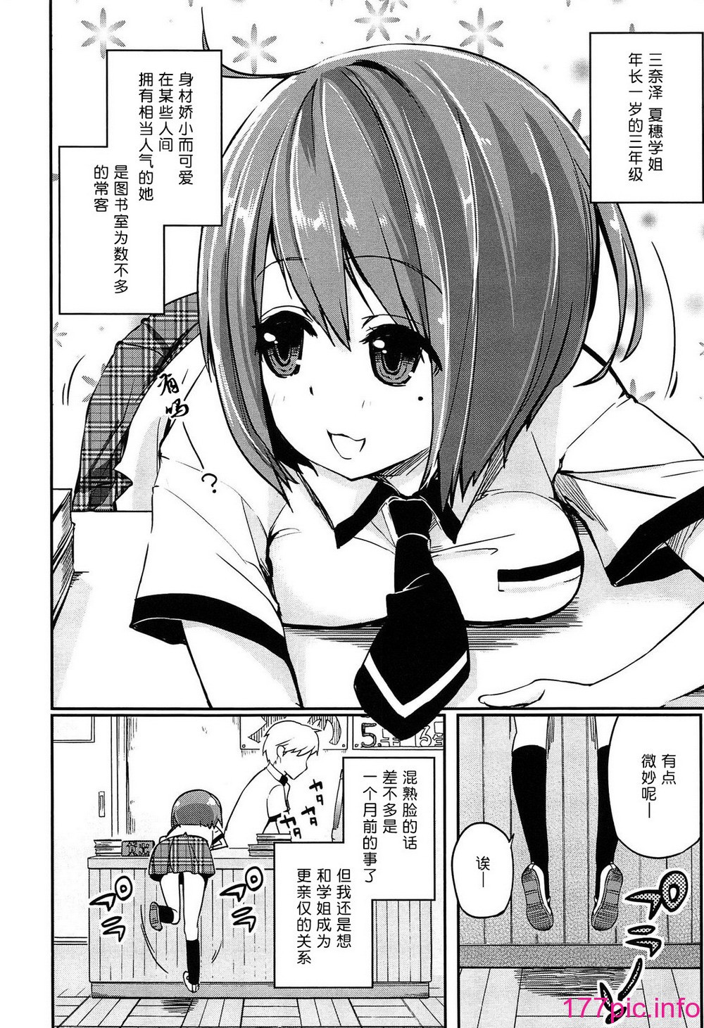 025
