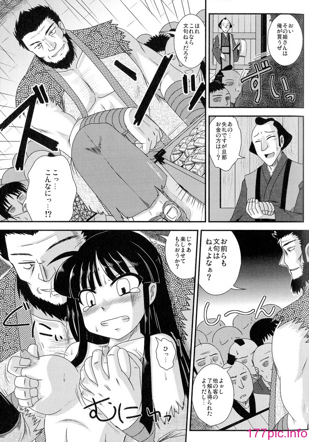 032